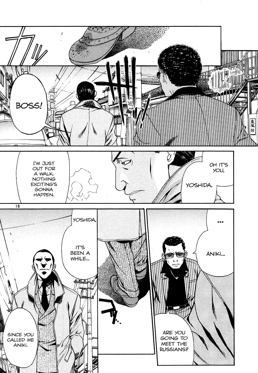 Black Lagoon chapter 26 page 18