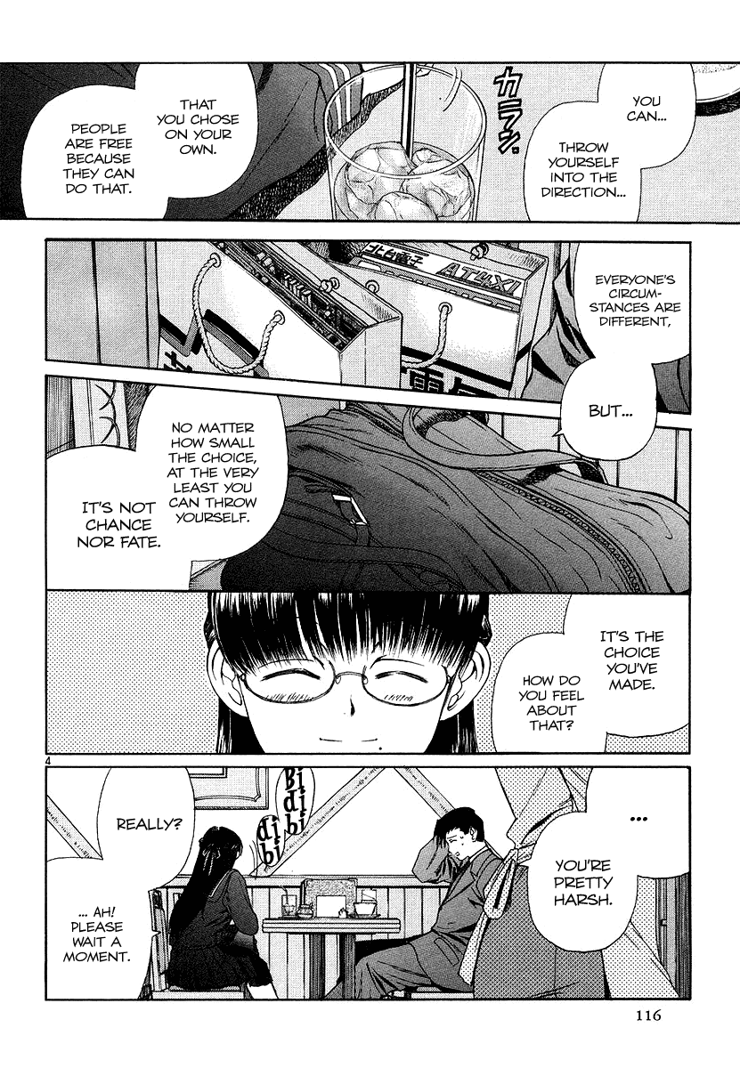 Black Lagoon chapter 26 page 4