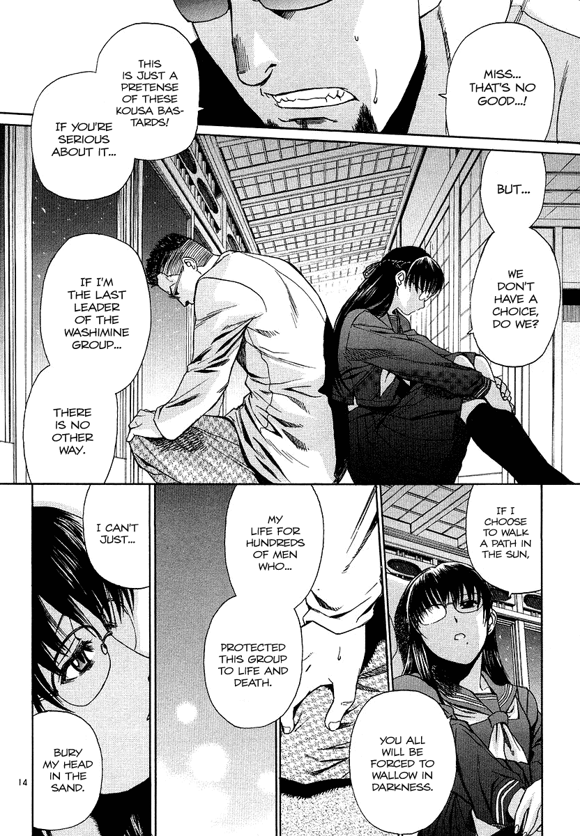 Black Lagoon chapter 27 page 14