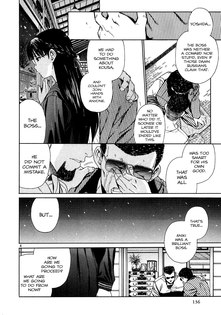 Black Lagoon chapter 27 page 4