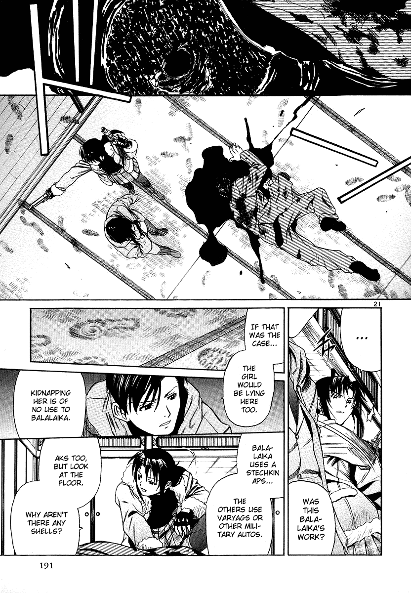 Black Lagoon chapter 29 page 21