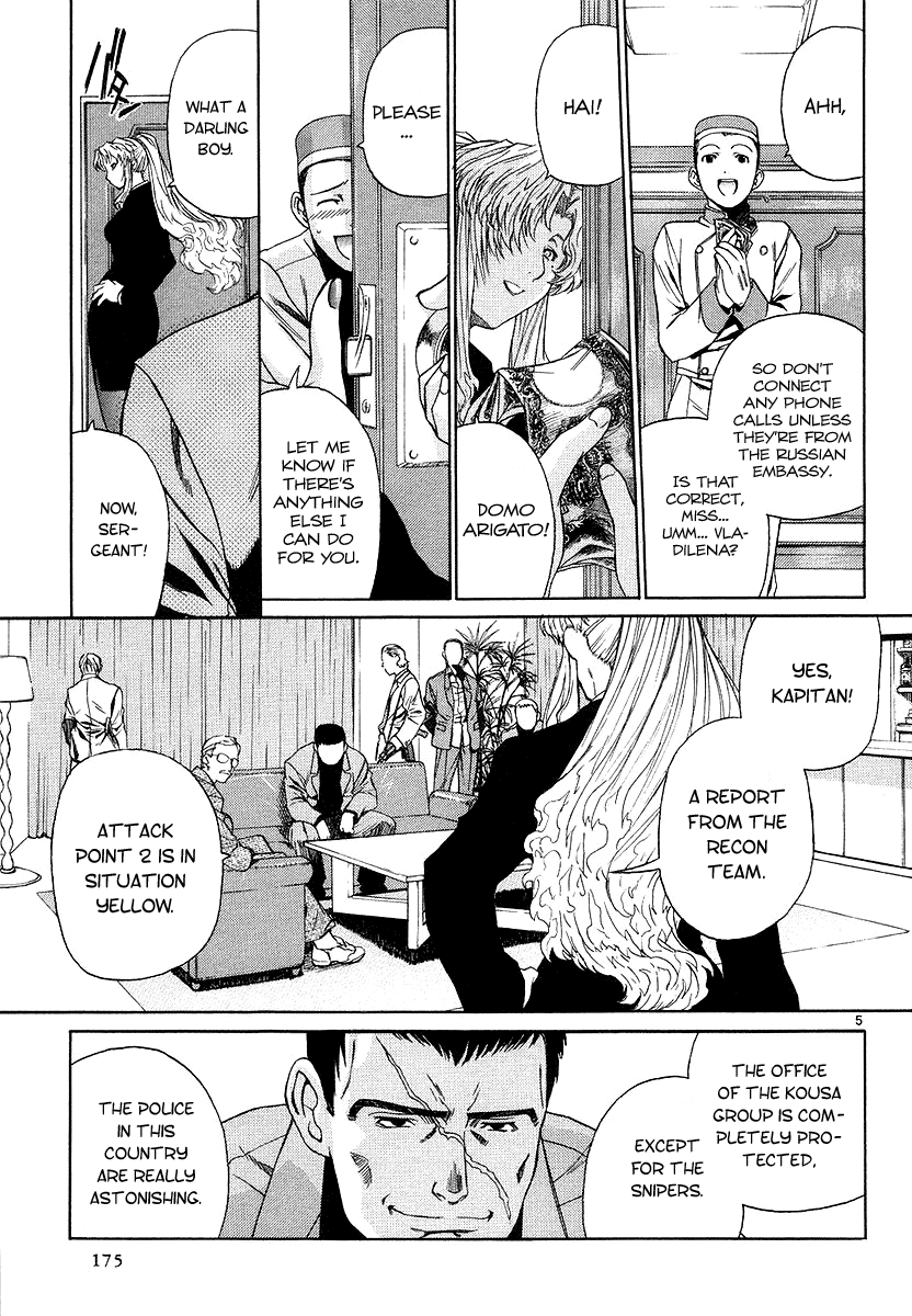 Black Lagoon chapter 29 page 5