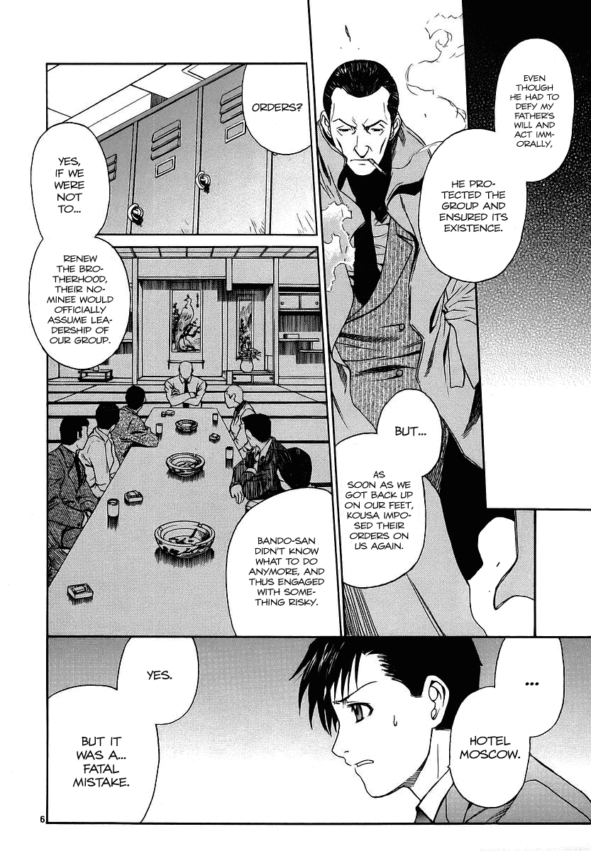 Black Lagoon chapter 32 page 6