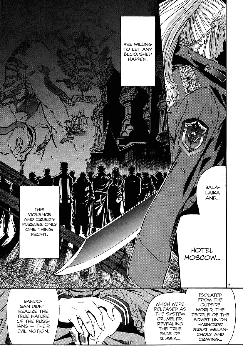 Black Lagoon chapter 32 page 7