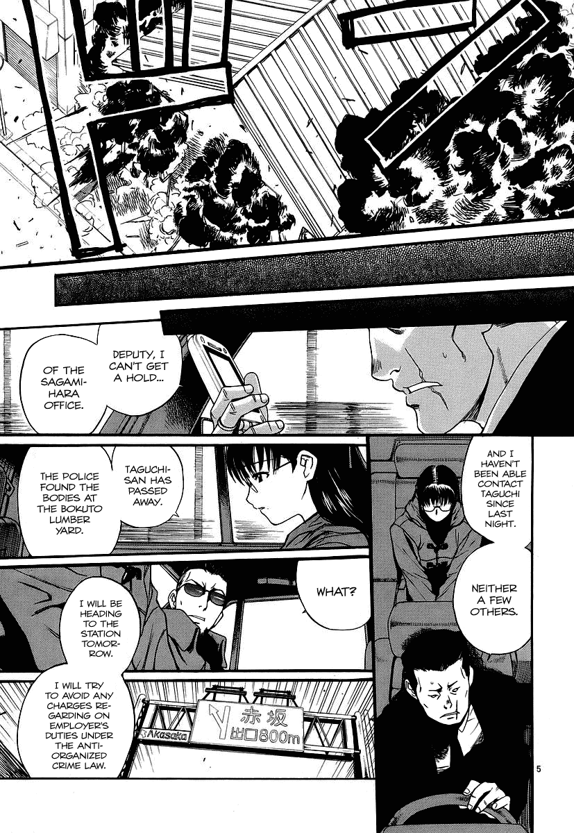 Black Lagoon chapter 33 page 5