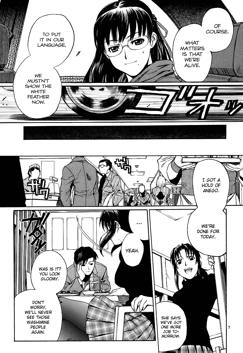 Black Lagoon chapter 33 page 7