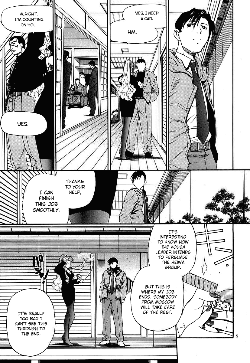 Black Lagoon chapter 35 page 5