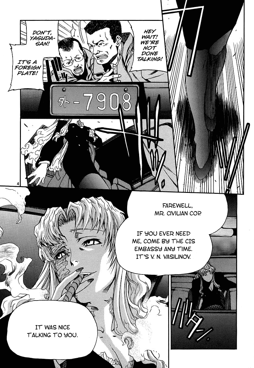 Black Lagoon chapter 36 page 4