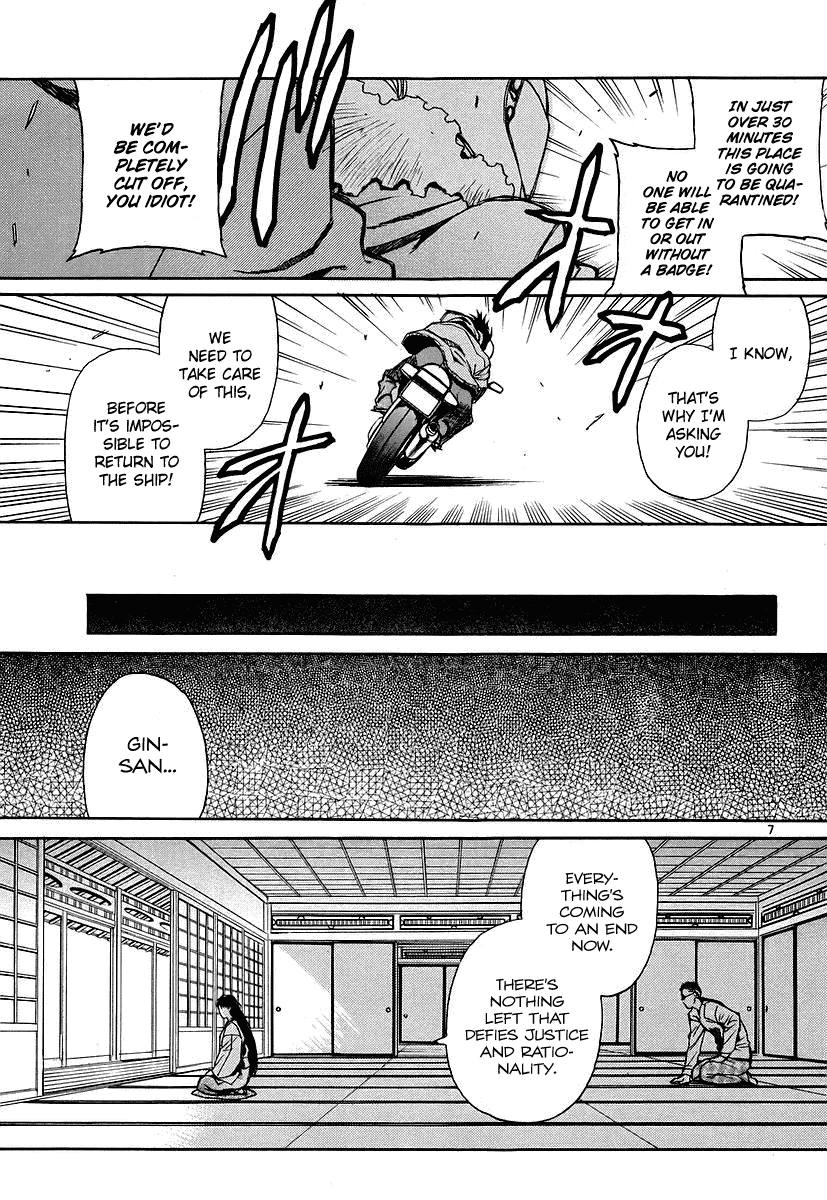 Black Lagoon chapter 36 page 7