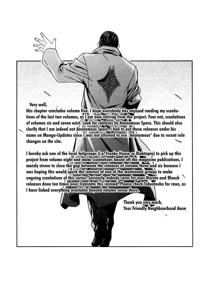 Black Lagoon chapter 37.5 page 7