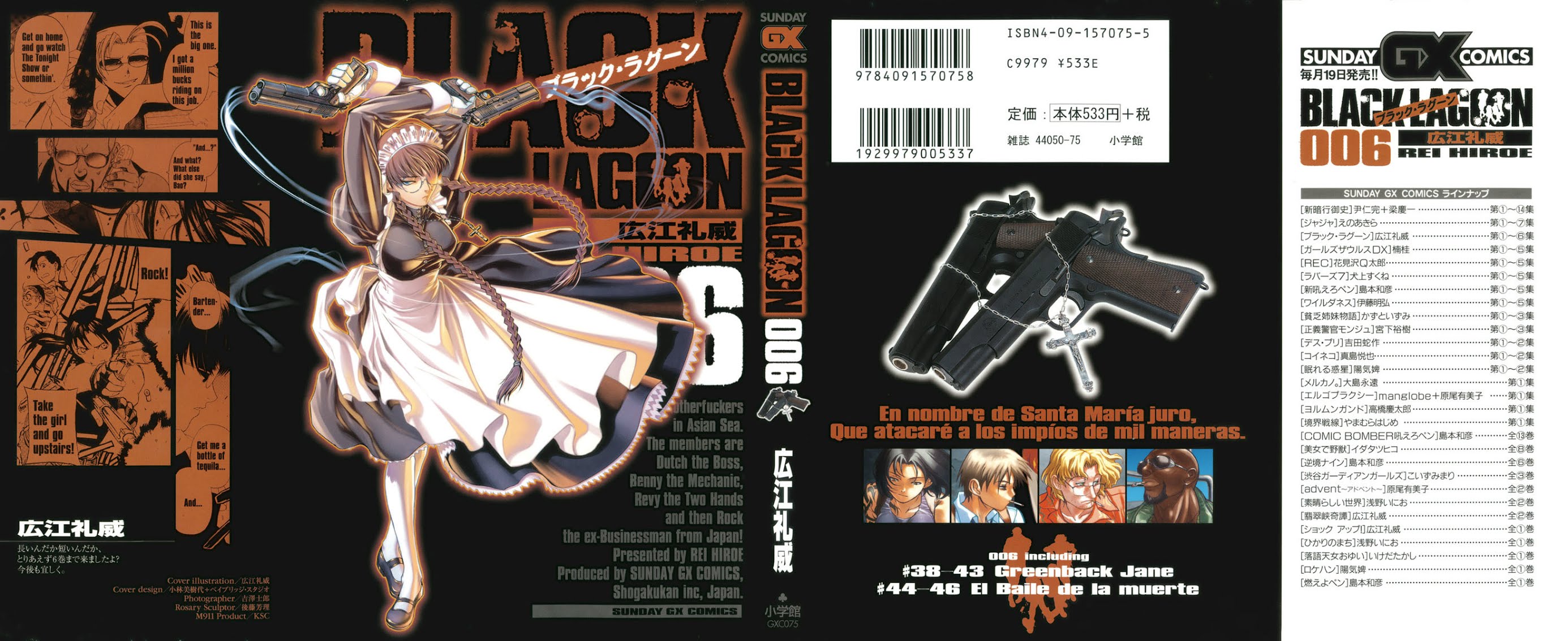 Black Lagoon chapter 38 page 1