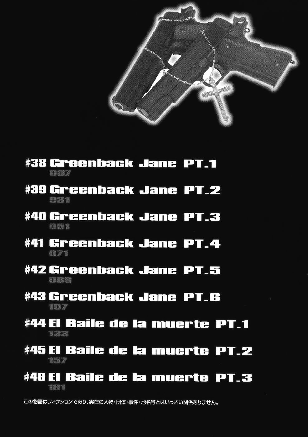 Black Lagoon chapter 38 page 10