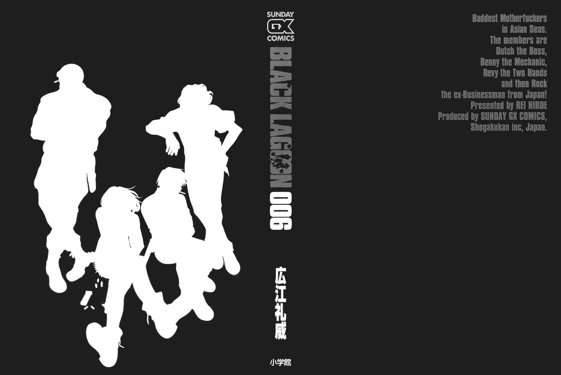 Black Lagoon chapter 38 page 3