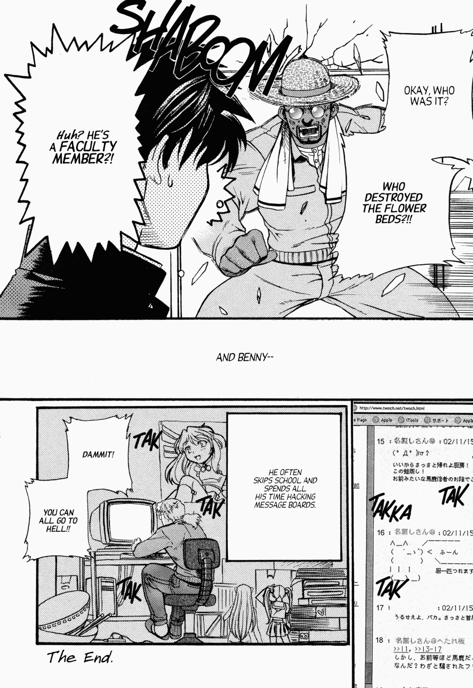 Black Lagoon chapter 4.5 page 4