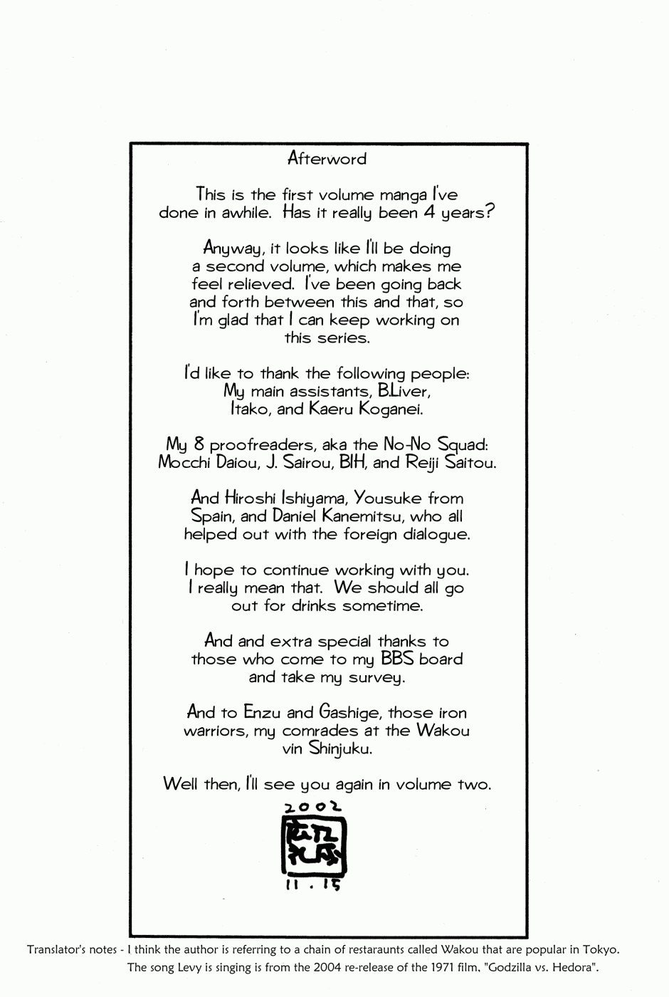 Black Lagoon chapter 4.5 page 6