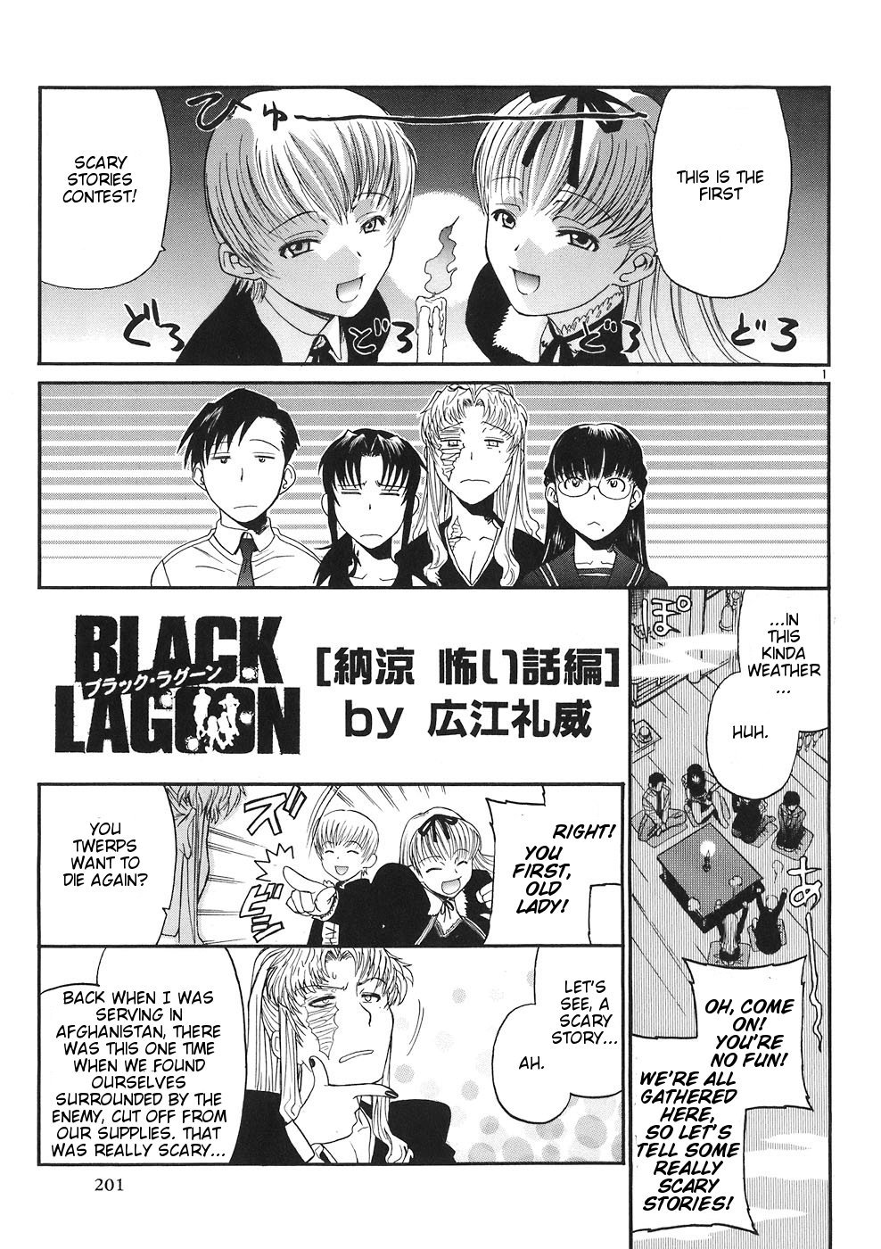 Black Lagoon chapter 46.5 page 1