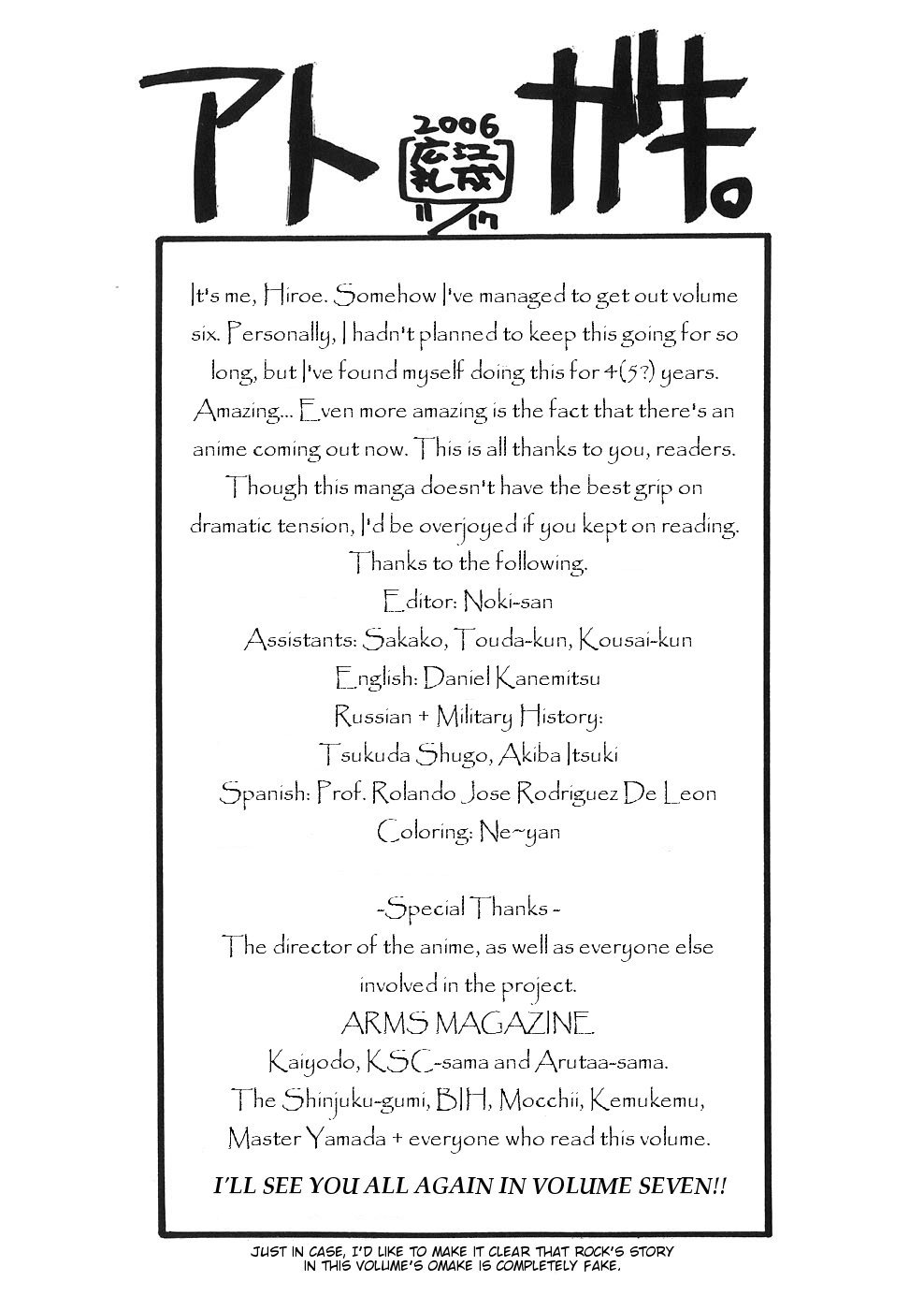 Black Lagoon chapter 46.5 page 5