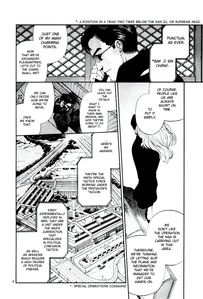 Black Lagoon chapter 56 page 11