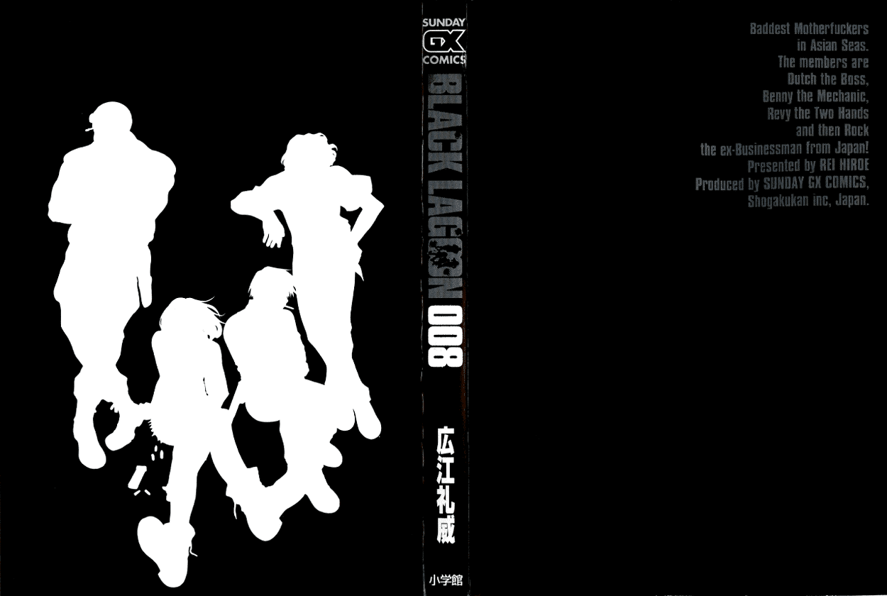 Black Lagoon chapter 56 page 3