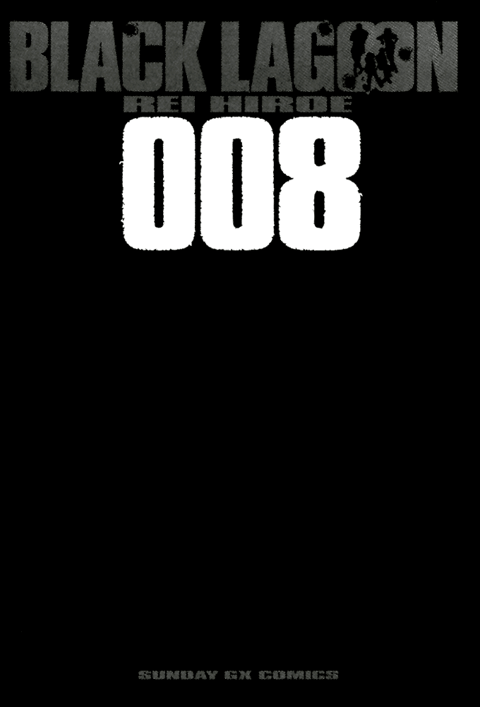 Black Lagoon chapter 56 page 4