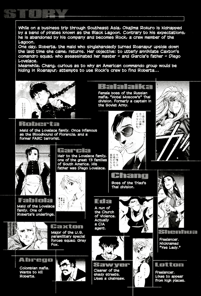 Black Lagoon chapter 56 page 6