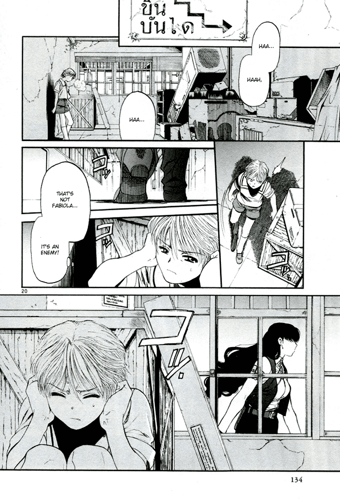 Black Lagoon chapter 61 page 18