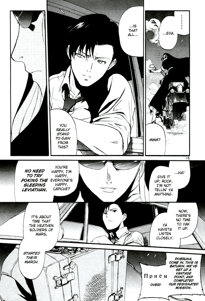 Black Lagoon chapter 64 page 13