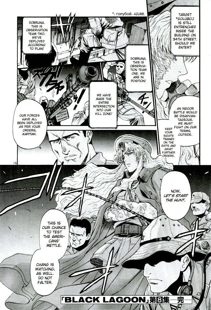 Black Lagoon chapter 64 page 14