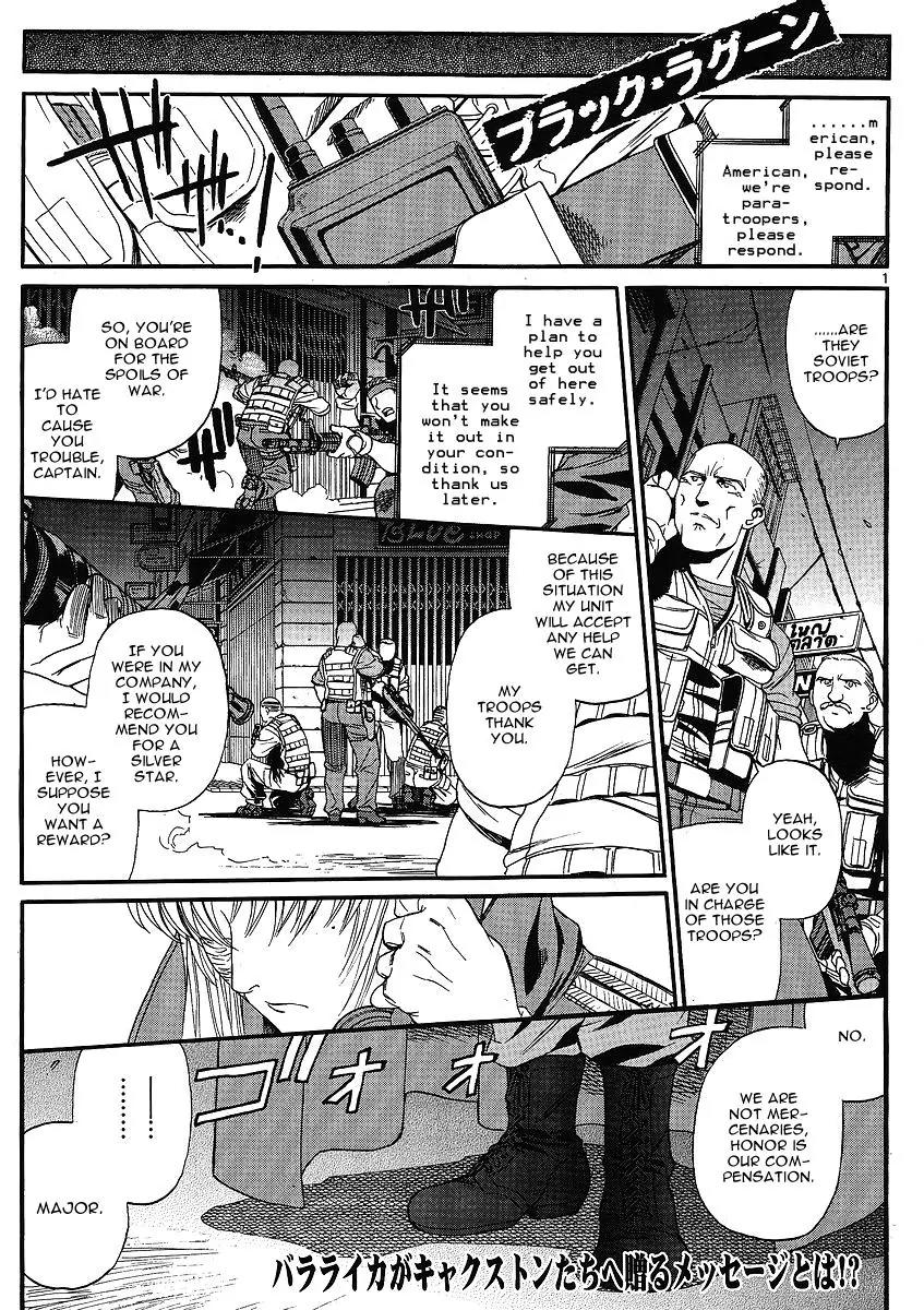 Black Lagoon chapter 69 page 2