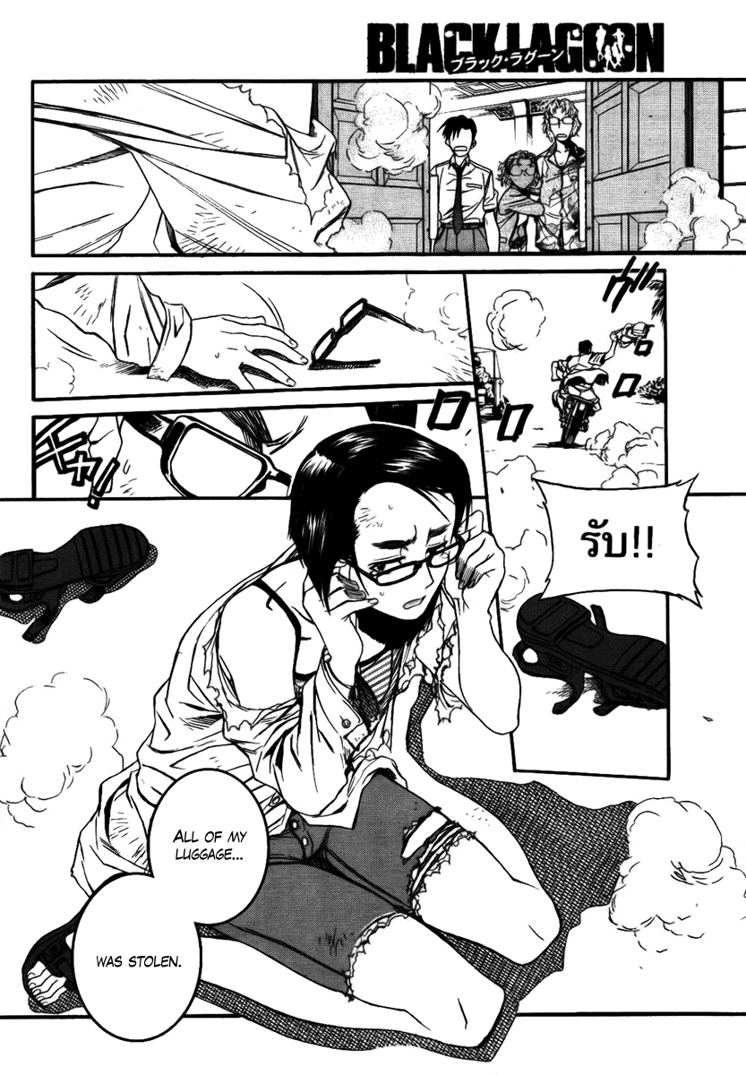 Black Lagoon chapter 77 page 14