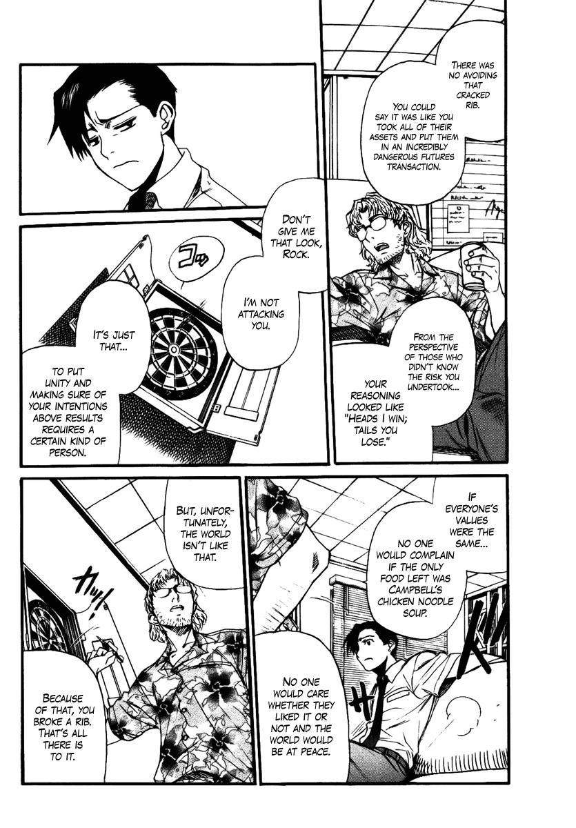 Black Lagoon chapter 77 page 4