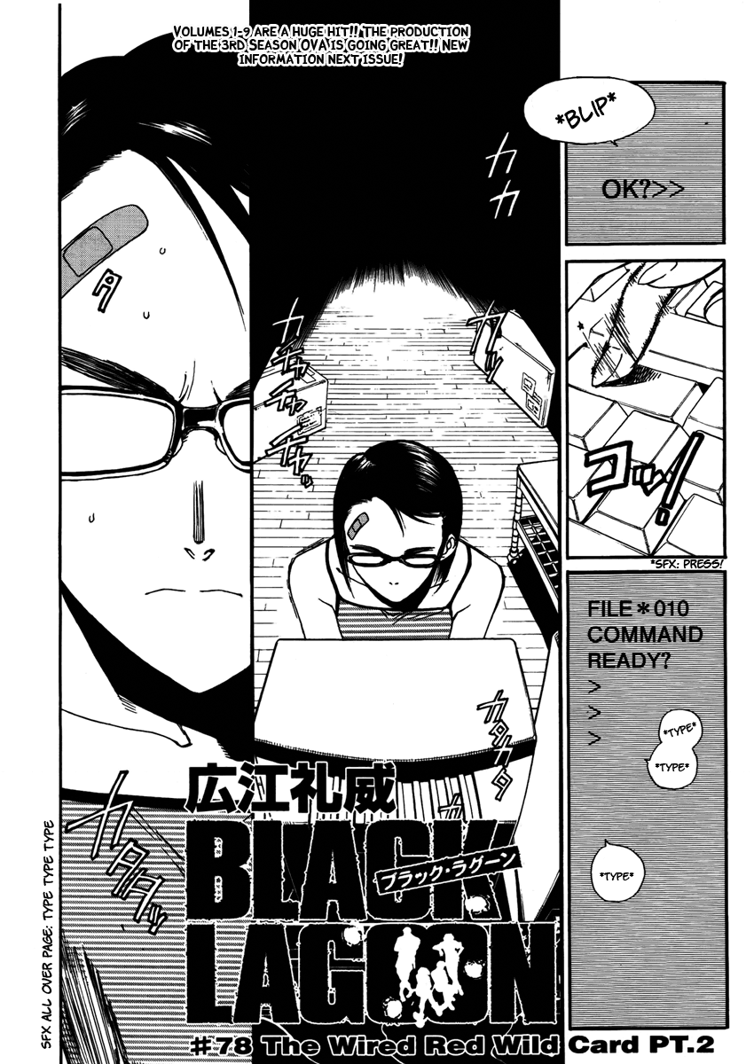 Black Lagoon chapter 78 page 1