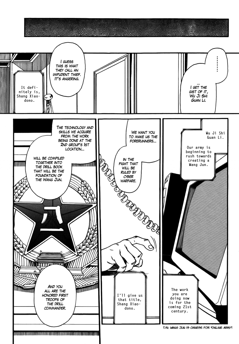 Black Lagoon chapter 78 page 13