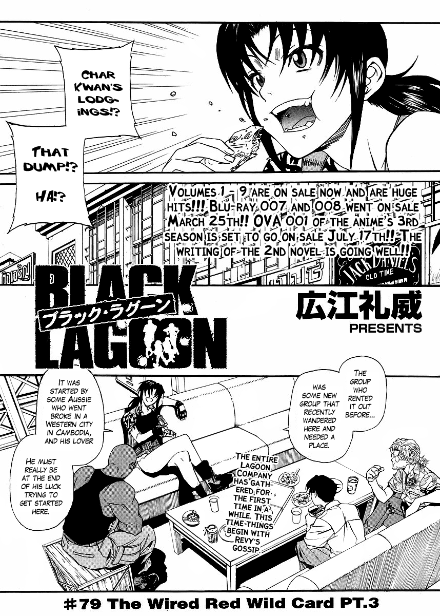 Black Lagoon chapter 79 page 1