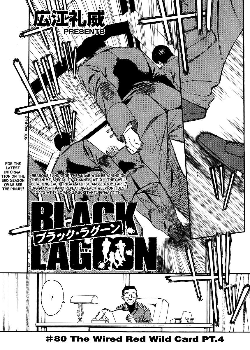 Black Lagoon chapter 80 page 1