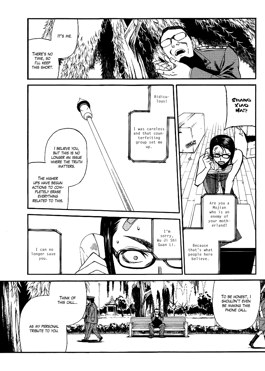 Black Lagoon chapter 80 page 15