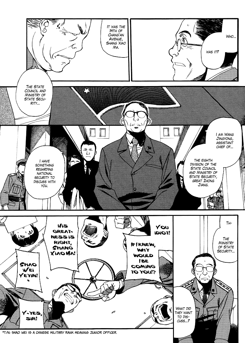 Black Lagoon chapter 80 page 3