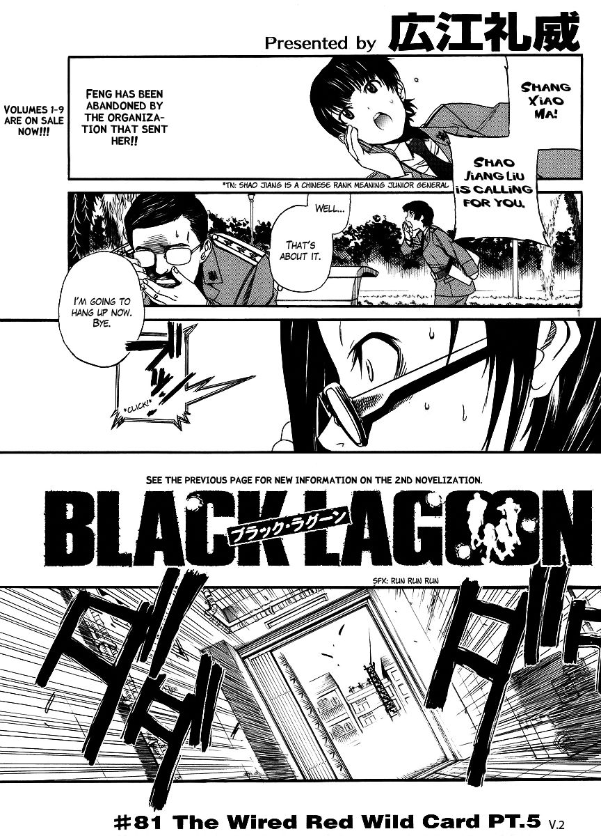 Black Lagoon chapter 81 page 3