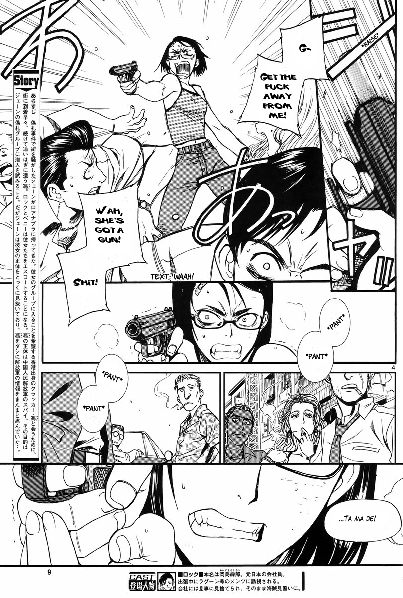 Black Lagoon chapter 81 page 5