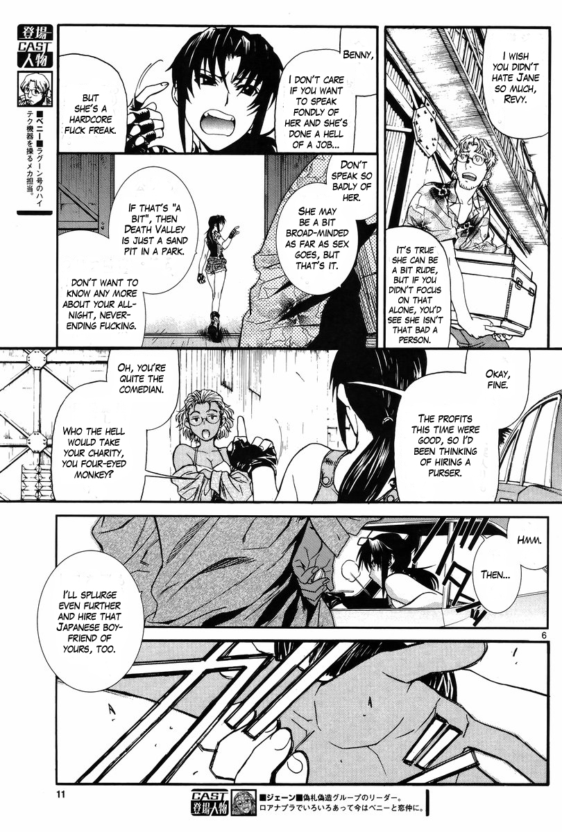 Black Lagoon chapter 81 page 7