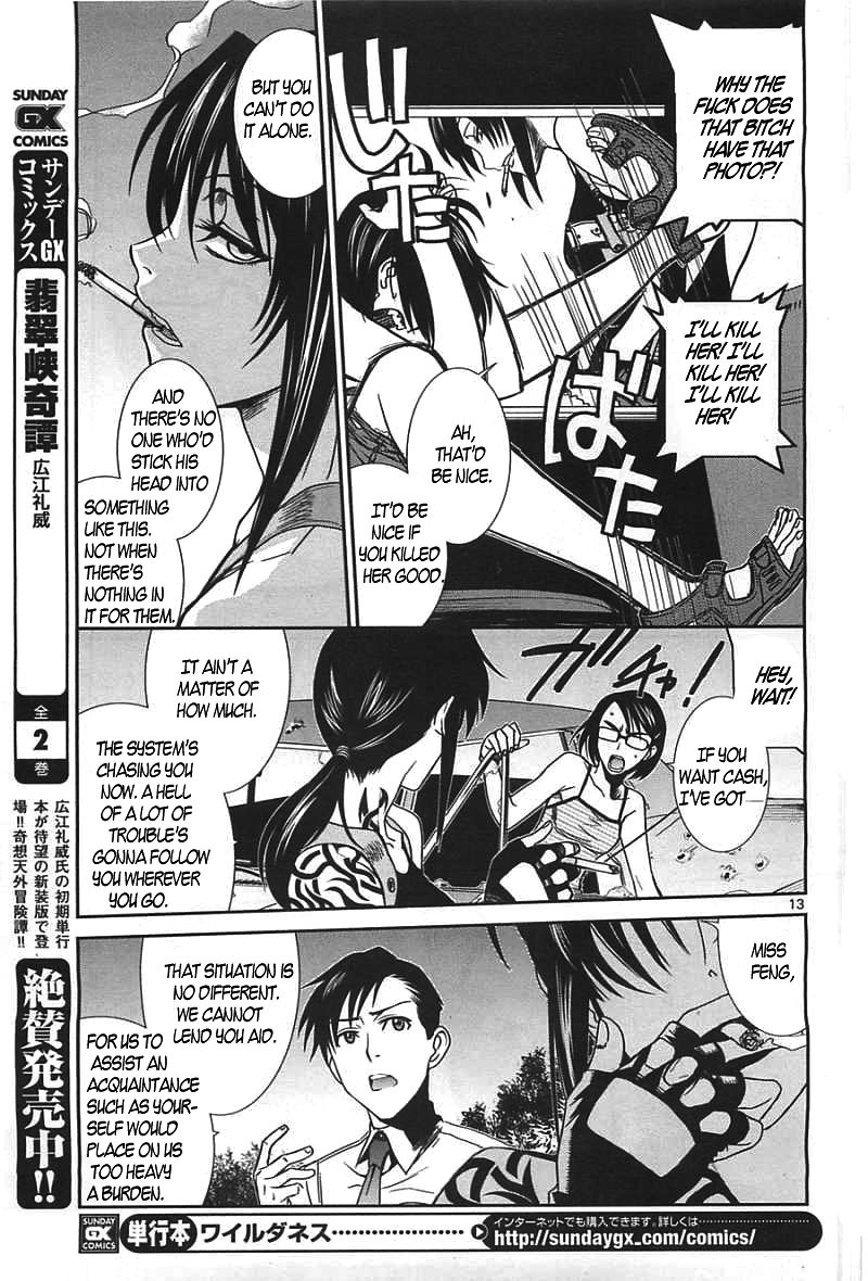 Black Lagoon chapter 82 page 14