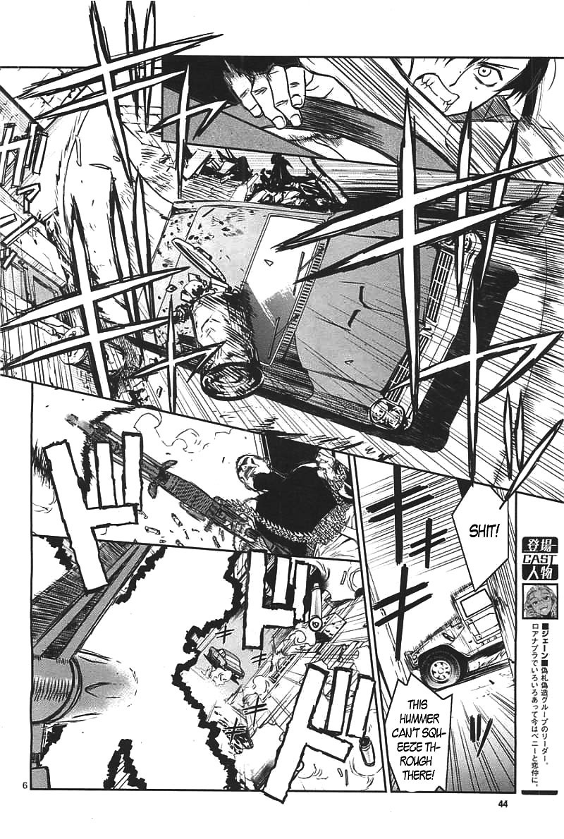 Black Lagoon chapter 82 page 7