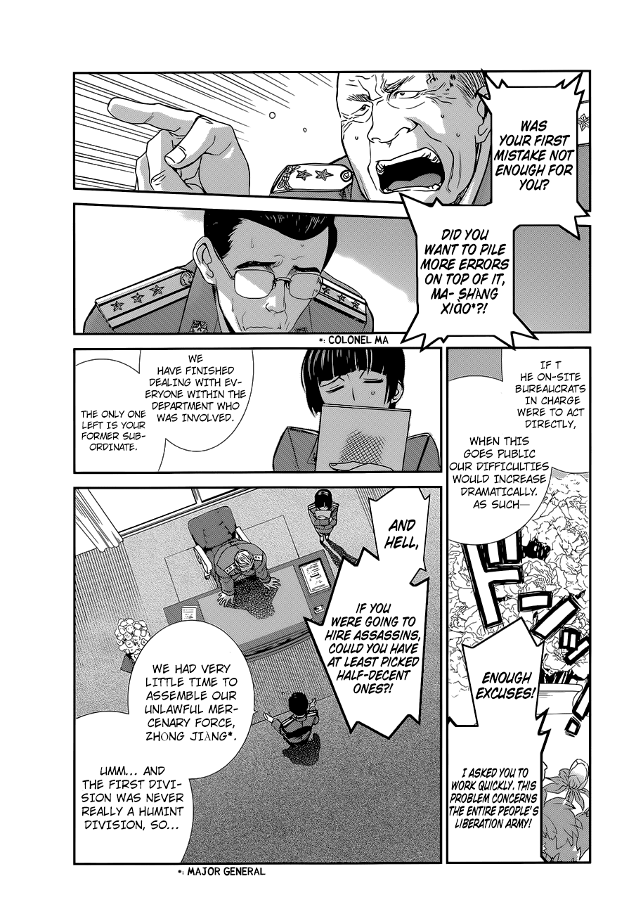 Black Lagoon chapter 83 page 11