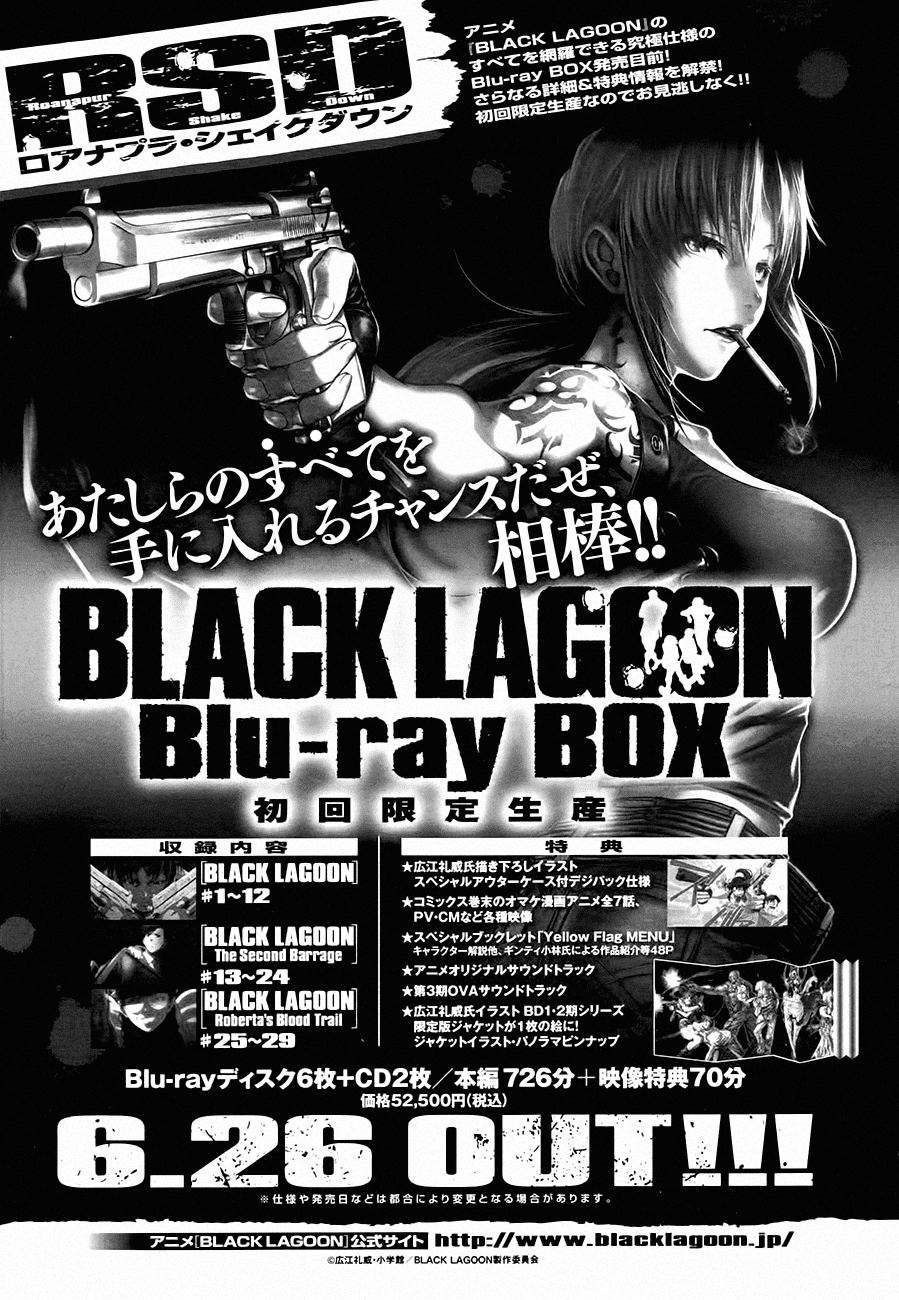 Black Lagoon chapter 83 page 17