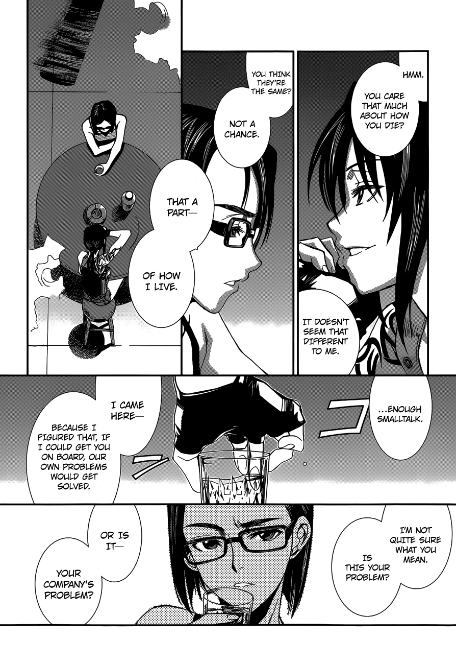 Black Lagoon chapter 84 page 3
