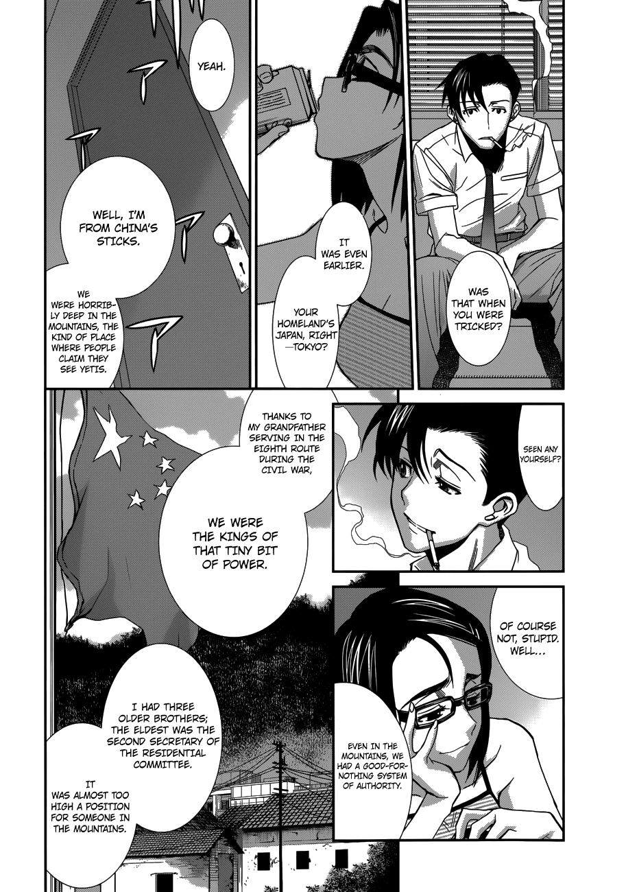 Black Lagoon chapter 85 page 4