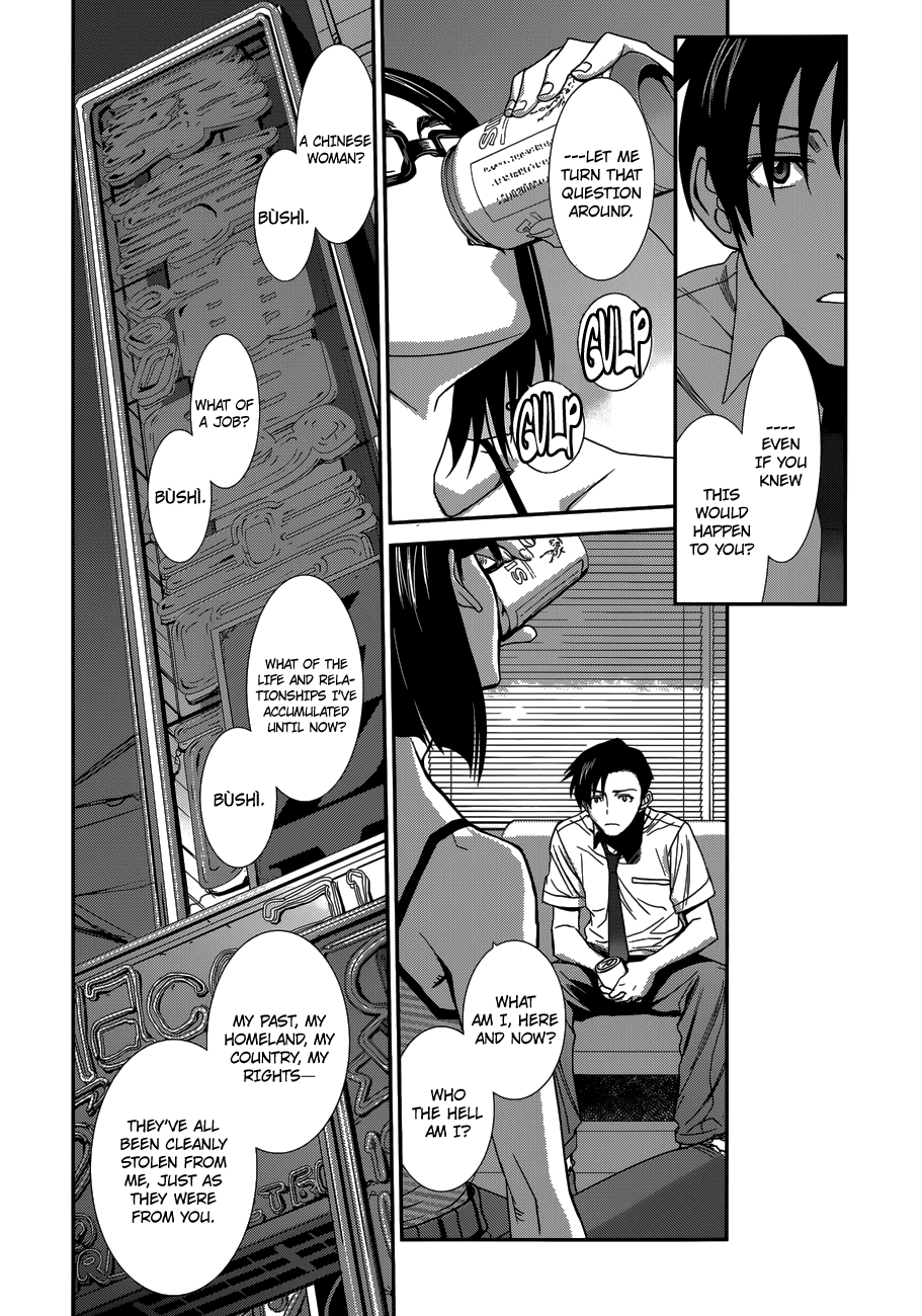 Black Lagoon chapter 85 page 8