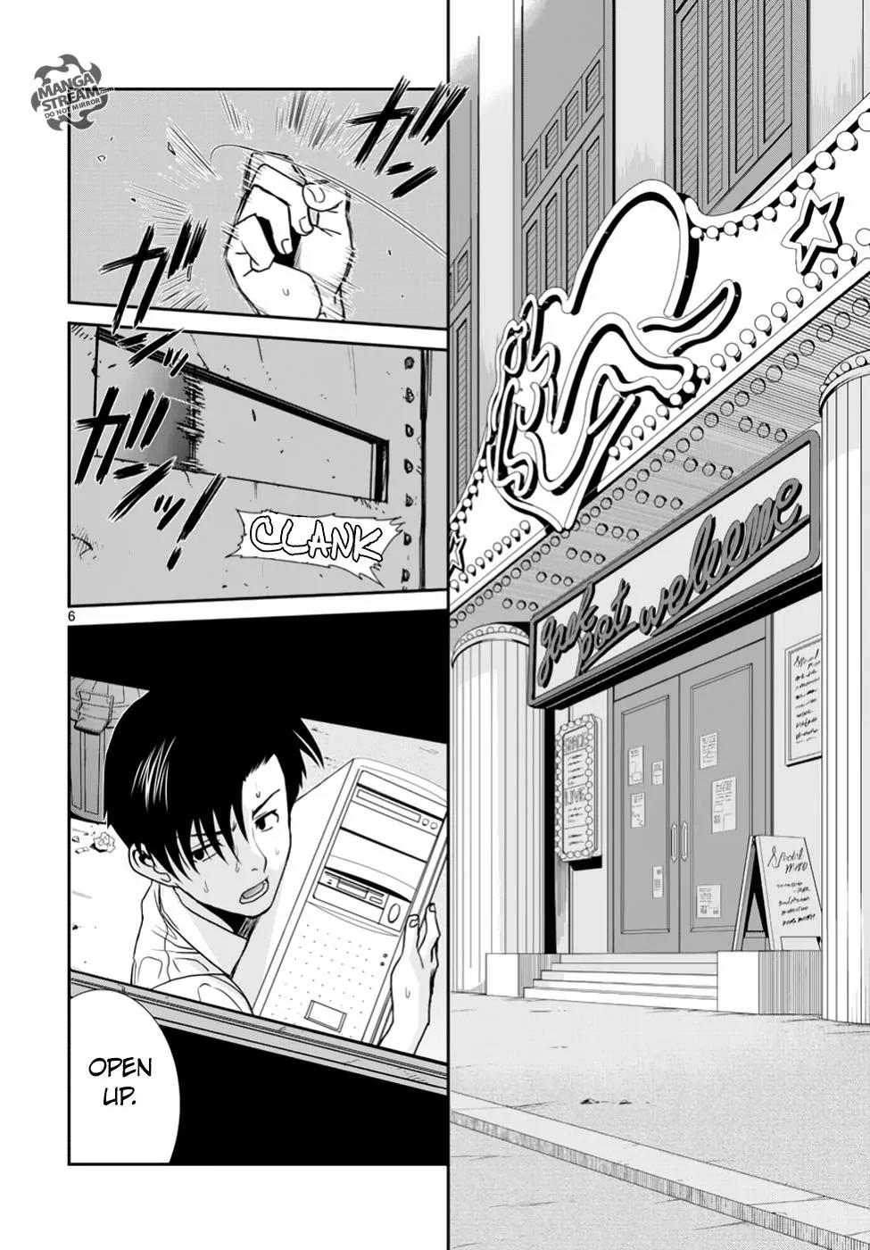 Black Lagoon chapter 89 page 7