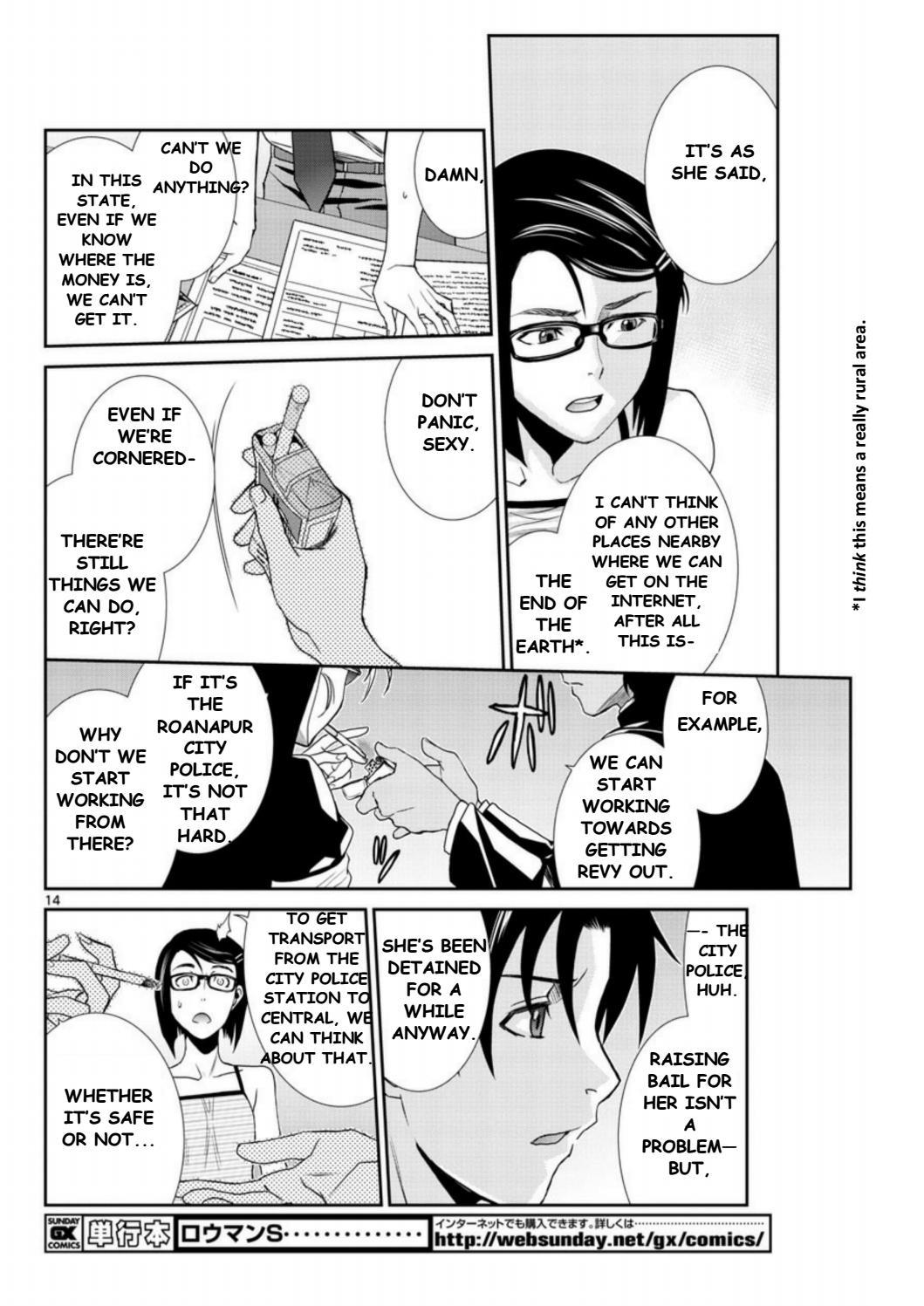 Black Lagoon chapter 93 page 14