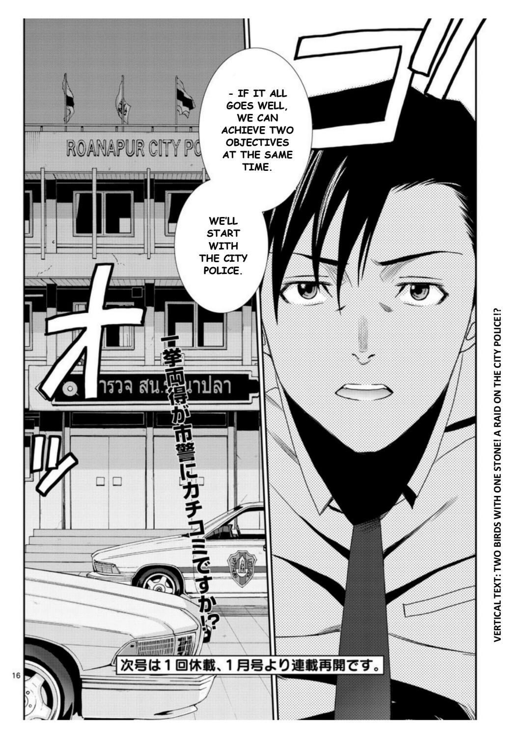 Black Lagoon chapter 93 page 16